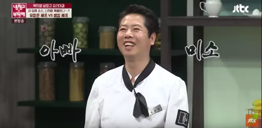 Jeongyeon’s father, Yoo Chang Joon Biography: Wife, Age, Net Worth, Family, Wikipedia, Nationality, Height