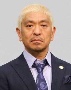 Hitoshi Matsumoto