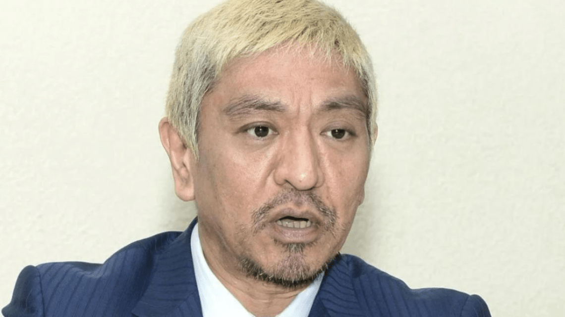 Matsumoto Hitoshi Biography: Age, Net Worth, Wife, Children, Parents, Career, Wikipedia, Pictures Matsumoto Hitoshi Biography: Age, Net Worth, Wife, Children, Parents, Career, Wikipedia, Pictures