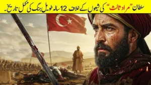 Murad III