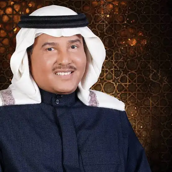 Mohammed Abdu Biography: Age, Net Worth, Wife, Children, Songs, Albums, Height, Parents