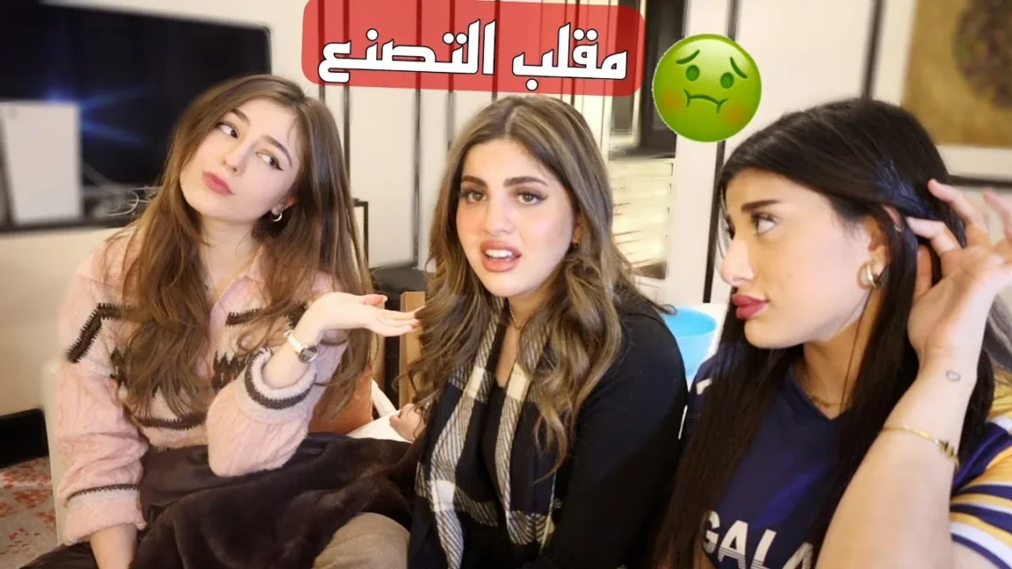 Meet Noor “Stars” Naim’s Siblings: Walid Naim, Banen Naim and Vdanna Naim