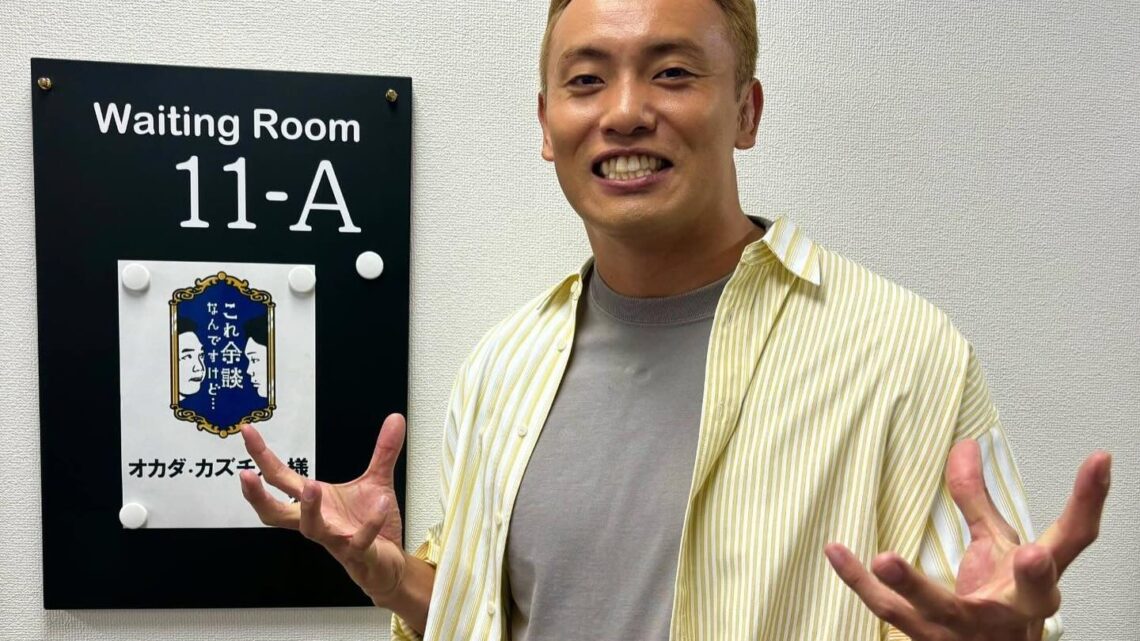 Kazuchika Okada Biography: Height, Ethnicity, Age, Net Worth, Siblings, Parents, Wife, Awards, Films, Son Kazuchika Okada Biography: Height, Ethnicity, Age, Net Worth, Siblings, Parents, Wife, Awards, Films, Son
