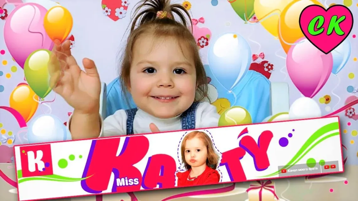 Miss Katy Biography: Age, Net Worth, Boyfriend, Parents, Height, YouTube, Family, Ethnicity Miss Katy Biography: Age, Net Worth, Boyfriend, Parents, Height, YouTube, Family, Ethnicity