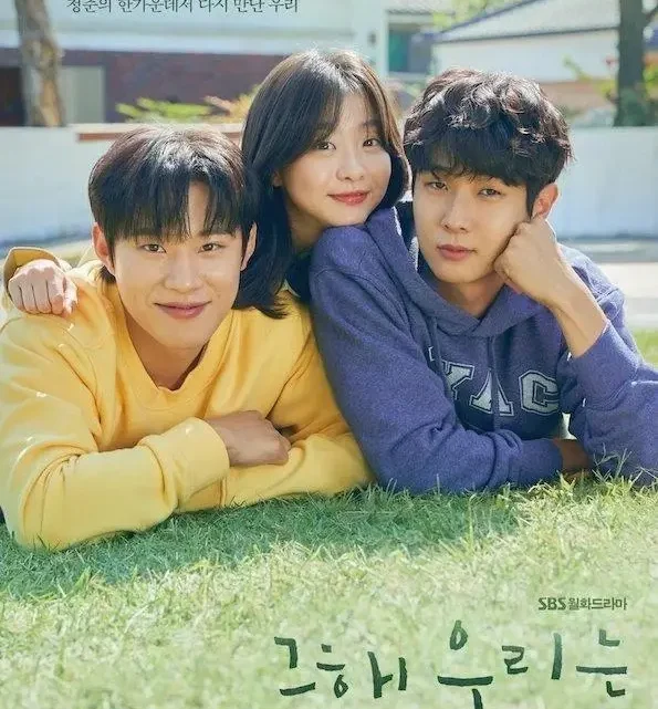 Our Beloved Summer Biography: Cast, Roles, Net Worth, Height, Families, And Relationships