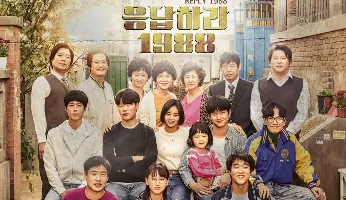 Reply 1988: Cast, Roles, Net Worth, Height, Families, And Relationships