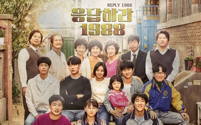Reply 1988: Cast, Roles, Net Worth, Height, Families, And Relationships