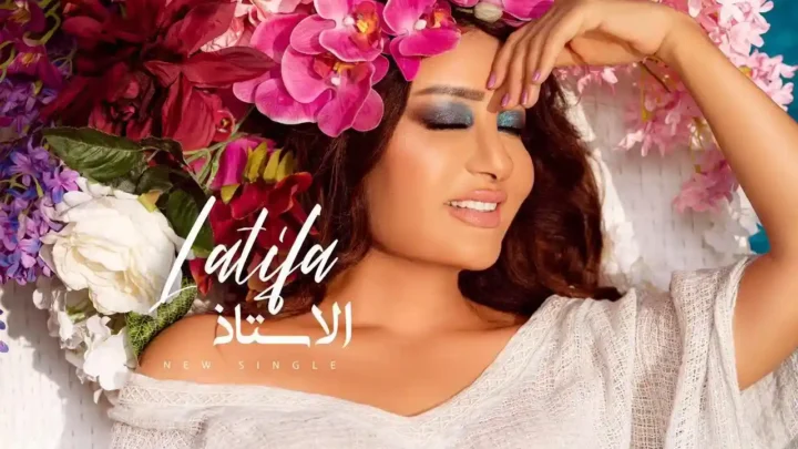 Latifa (singer) Biography: Songs, Age, Husband, Net Worth, Albums, Kids, Height, Religion