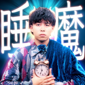 Ndaho Biography: Age, Real Name, Parents, Siblings, Spouse, Songs, Height, Net Worth, Wikipedia