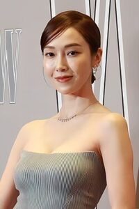 Jessica Jung
