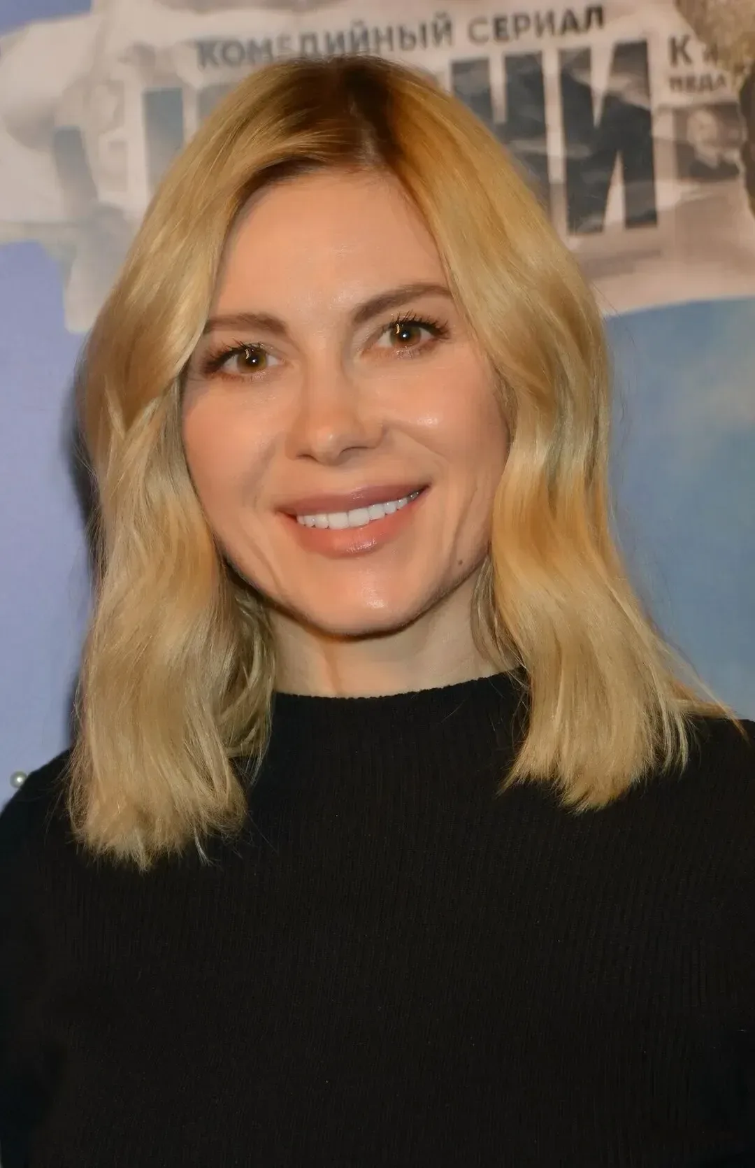 Anna Nevskaya