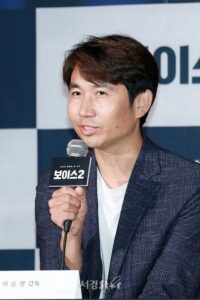 Lee Seung-young