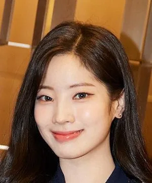 Dahyun - Biography