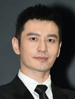 Huang Xiaoming - Biography