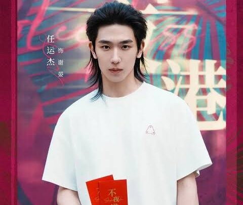 Ren Yunjie Biography: Age, Girlfriend, Height, Parents, Siblings, Net Worth, Dramas, TV Shows